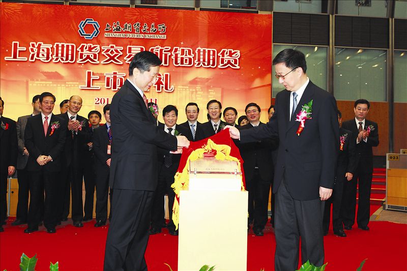 隨著一聲鑼響，備受關注的鉛期貨于3月24日在上海期貨交易所正式掛盤上市。上市首日，鉛期貨受到了市場參與者的熱捧，全天成交7萬多手。中國有色金屬工業(yè)協(xié)會會長康義在致辭時表示，鉛期貨的推出和平穩(wěn)運行將對我國鉛產(chǎn)業(yè)的持續(xù)較快平穩(wěn)發(fā)展起到積極的推動作用。圖為隨著一聲鑼響，備受關注的鉛期貨于3月24日在上海期貨交易所正式掛盤上市。上市首日，鉛期貨受到了市場參與者的熱捧，全天成交7萬多手。中國有色金屬工業(yè)協(xié)會會長康義在致辭時表示，鉛期貨的推出和平穩(wěn)運行將對我國鉛產(chǎn)業(yè)的持續(xù)較快平穩(wěn)發(fā)展起到積極的推動作用。