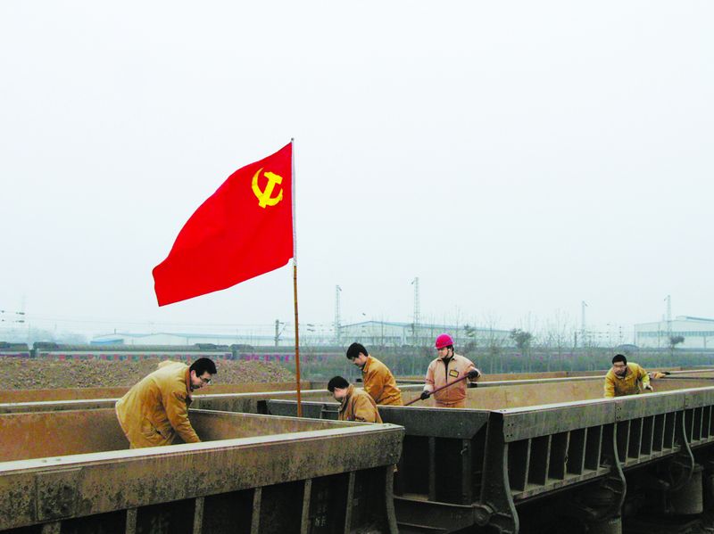 2月18日,中鋁河南分公司運輸部黨委組織200余名黨員到鐵路專用線工業(yè)車站、沙固車站和廠內1號線,進行突擊義務勞動,清理礦石翻斗車兩端踏板上和車體外側溝槽內的雜物。在鮮紅黨旗的指引下,黨員們用5個小時的時間連續(xù)清理6列礦石專列,共計330個翻斗車,以實際行動踐行了創(chuàng)先爭優(yōu),為公司打贏扭虧為盈攻堅戰(zhàn)提供了可靠的運輸保證。