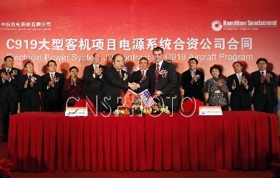 3月3日，中航工業(yè)機電系統(tǒng)有限公司與美國漢勝公司在北京舉行了組建中國首型國產(chǎn)大飛機C919大型客機項目電源系統(tǒng)合資公司合同簽字儀式。根據(jù)合同，雙方成立的電源系統(tǒng)合資公司，旨在為中國商飛C919大型客機開發(fā)制造包括發(fā)電和配電系統(tǒng)在內(nèi)的電源系統(tǒng)，并成為中國商飛該項目的一級供應商。雙方的合作將體現(xiàn)平等互利、合作共贏的原則，充分發(fā)揮各自的優(yōu)勢，為逐步實現(xiàn)C919大型客機電源系統(tǒng)本地化生產(chǎn)、交付、服務打下了良好的基礎(chǔ)。