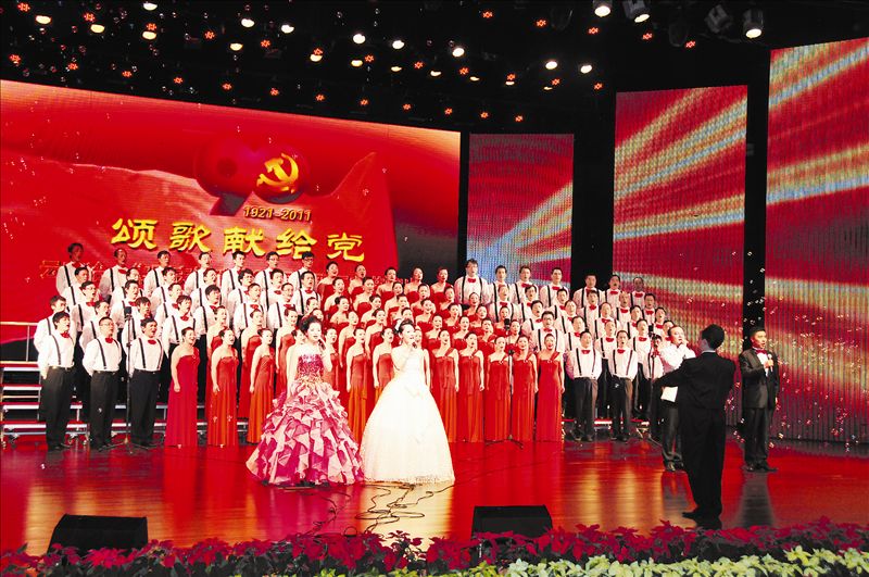大合唱：走向復(fù)興。 這臺演出匯集了集團(tuán)近30家企事業(yè)單位的職工自排自演、豐富多彩的文藝節(jié)目。晚會圍繞中國共產(chǎn)黨90年的風(fēng)雨征程,90年的頑強(qiáng)拼搏鑄就的舉世矚目的輝煌歷程,敘述了從南湖的游船、井岡山的號角、西柏坡的誓言、天安門的國旗到三中全會的決策和科學(xué)發(fā)展的堅實(shí)腳步。
