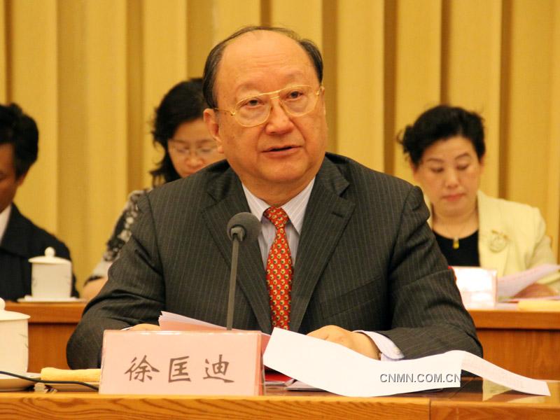 十屆全國政協(xié)副主席、中國有色金屬工業(yè)協(xié)會(huì)名譽(yù)會(huì)長徐匡迪作重要講話。
