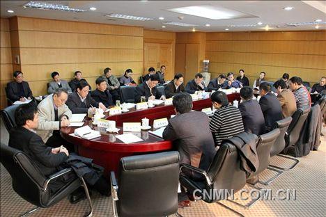 復件 (2) 協會召開行業(yè)運行形勢分析座談會001