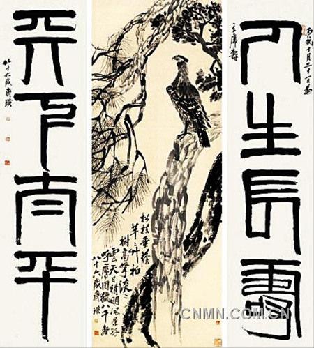 圖為，齊白石的《松柏高立圖》。去年5月在中國北京舉行的拍賣會上，這幅畫以人民幣4.255億元成交，創(chuàng)下2011年世界拍賣市場上的最高拍賣紀錄。