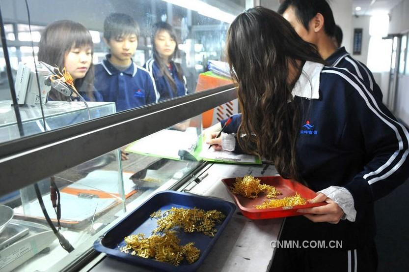 黃金原料的領(lǐng)料稱(chēng)重。