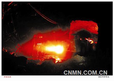 　　在2015年7月27日的湖南省政府領(lǐng)導(dǎo)與廠(礦)長(經(jīng)理)談心對話活動(dòng)中，戴道晉副省長在談及安全生產(chǎn)時(shí)指出“一不怕苦、二不怕死，這種精神雖然好，但是用在安全生產(chǎn)上是錯(cuò)誤的。企業(yè)發(fā)展安全生產(chǎn)一要不怕苦，二要怕死”。