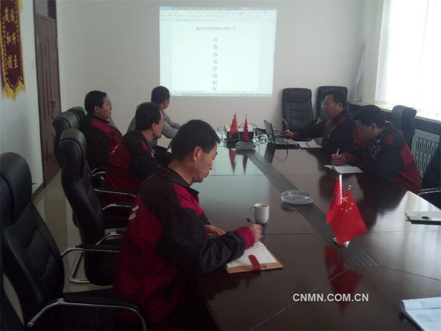        金秋十月是收獲的季節(jié)，對(duì)于礦山企業(yè)來(lái)說(shuō)，安全生產(chǎn)，環(huán)保并行是保障企業(yè)收獲大好業(yè)績(jī)的關(guān)鍵，盛屯礦業(yè)集團(tuán)安全工程師郭建文組織召開(kāi)《安全環(huán)保及職業(yè)衛(wèi)生管理制度》初步研討會(huì)議，安全環(huán)保部全體人員及生產(chǎn)技術(shù)部部長(zhǎng)楊廣武參與了會(huì)議。