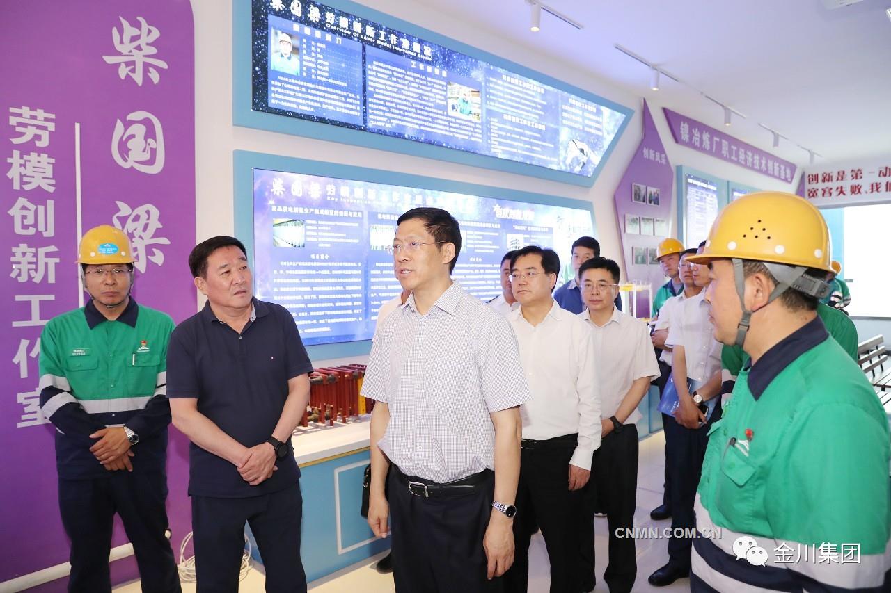 微信圖片_20190731090629