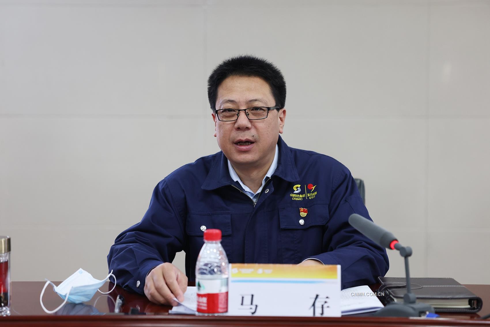 中色東方召開(kāi)2023年黨風(fēng)廉政建設(shè)和反腐敗工作會(huì)議2