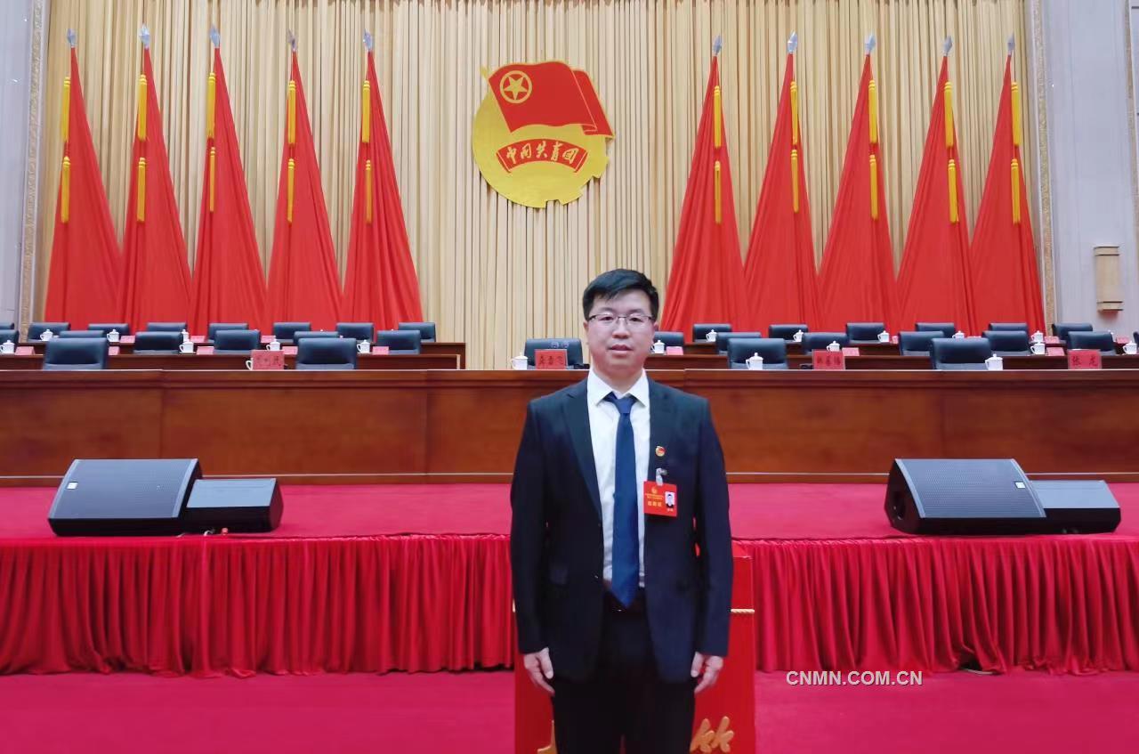 榮光！中色東方團(tuán)委和團(tuán)委委員董越榮獲中央企業(yè)五四評選表彰2