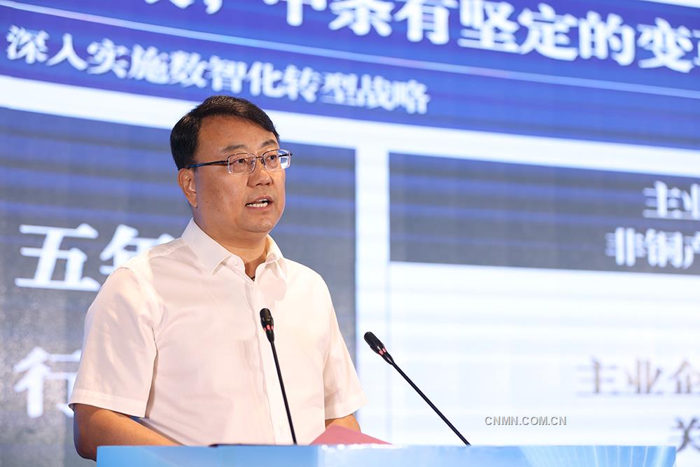 5 中條山集團(tuán)、北方銅業(yè)黨委書記、董事長(zhǎng)魏迎輝作主題演講