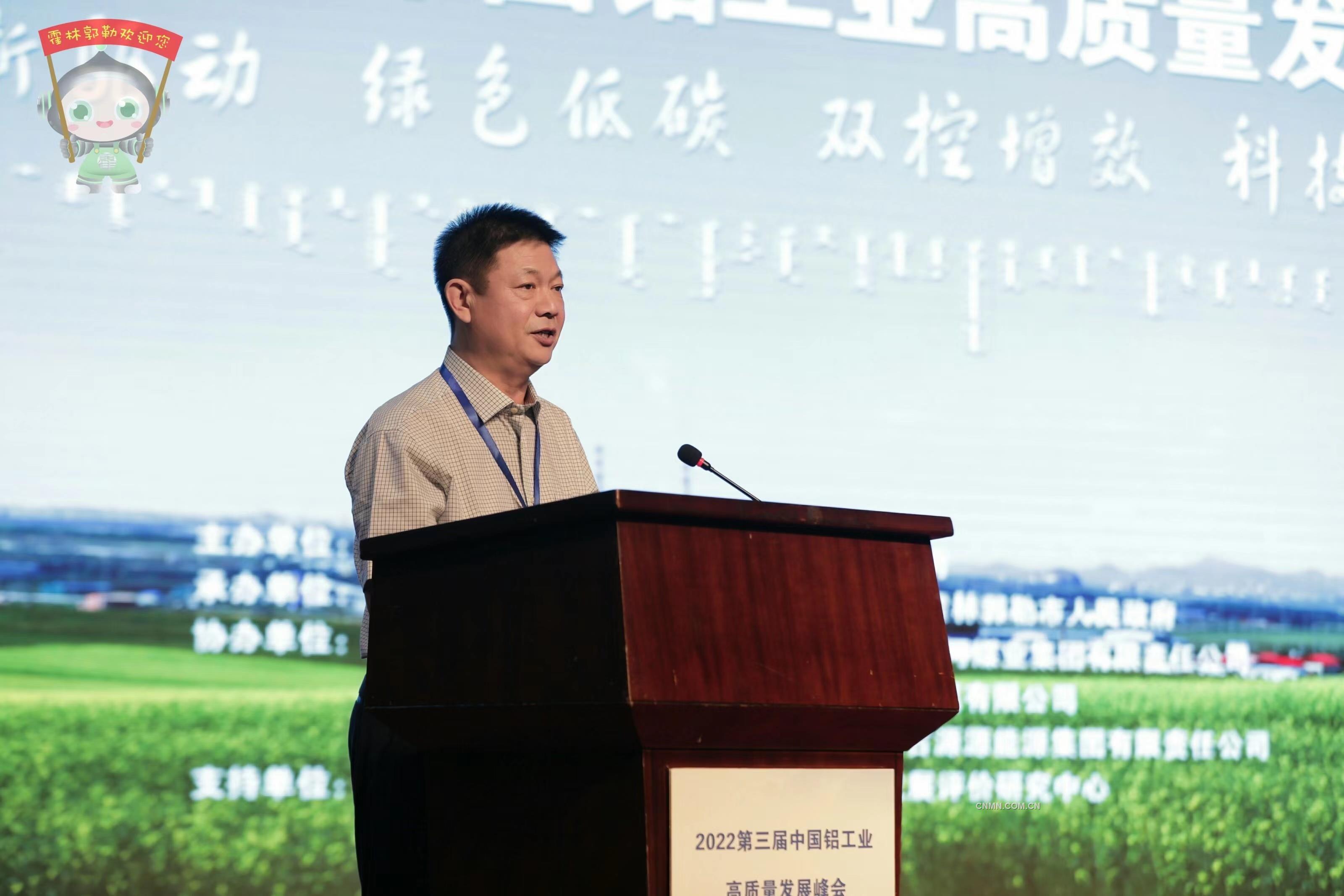 3 中國(guó)有色金屬工業(yè)協(xié)會(huì)黨委常委、常務(wù)副會(huì)長(zhǎng)兼秘書(shū)長(zhǎng)賈明星