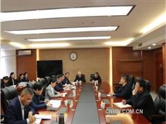 中國(guó)有色金屬工業(yè)協(xié)會(huì)黨委召開學(xué)習(xí)教育第一次調(diào)度會(huì)