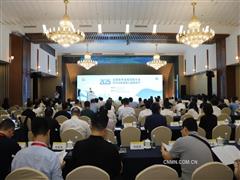 2025年全國有色金屬雙碳大會暨中鋁集團(tuán)第九屆降碳節(jié)召開