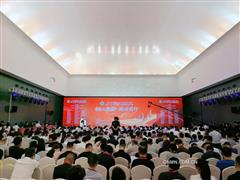 2025年中國銅加工產(chǎn)業(yè)年度大會暨中國（三門峽）銅產(chǎn)業(yè)高質(zhì)量發(fā)展大會召開