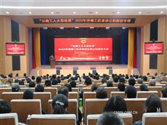 文明之花鋪就強(qiáng)企之路——云鋁股份蟬聯(lián)七屆全國文明單位紀(jì)實(shí)