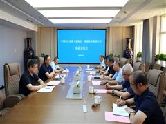 段德炳一行到新疆有色集團(tuán)調(diào)研